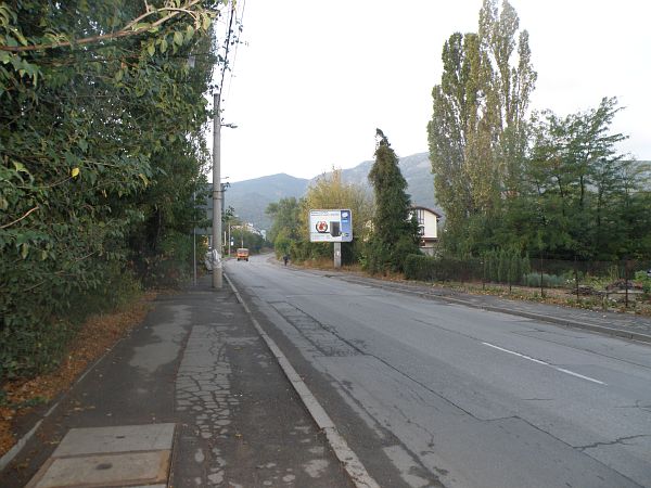 Vitoša, Vitosha